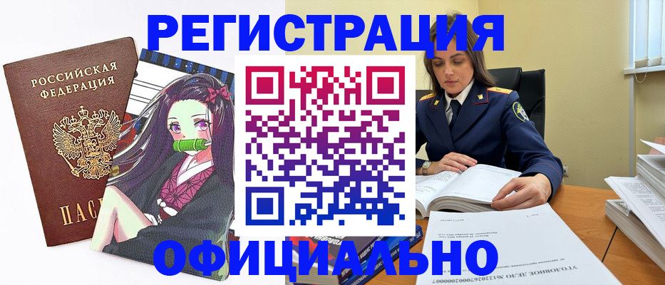 временная регистрация собственник в Киреевске