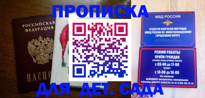 прописка поиск в Киреевске